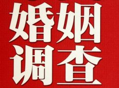 「石嘴山市私家调查」给婚姻中的男人忠告